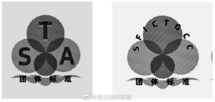 团体|上海发布一次性非医用平面口罩团体标准，包装印专用标识