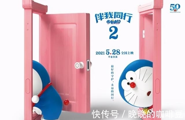 沪生|人们为什么偏爱哆啦A梦?