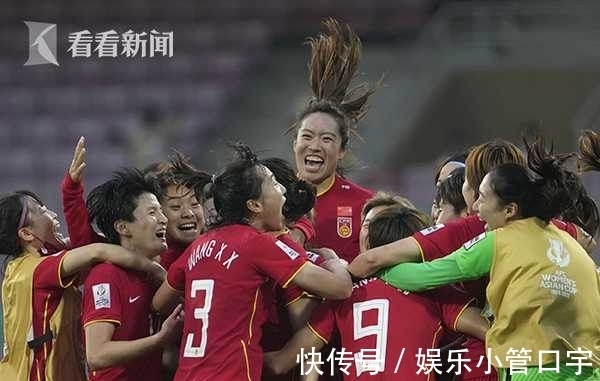 奖金|超2300万!中国女足奖金安排上了 网友:她们值得