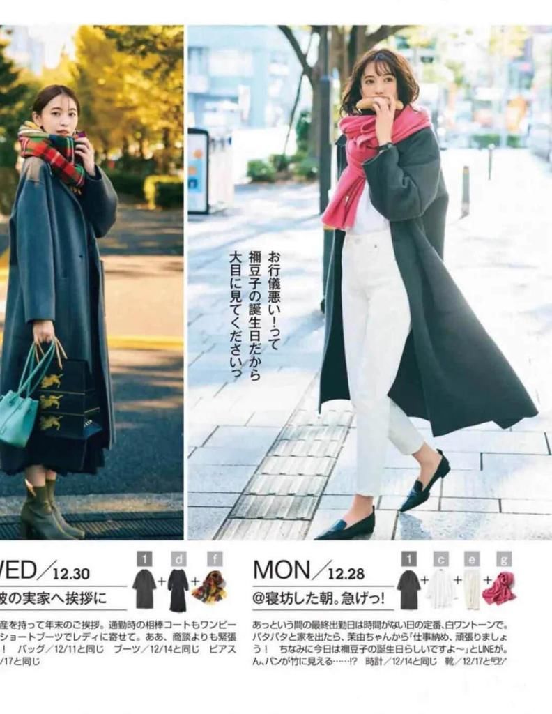 不懂白色、尽量别穿！冬季白色裤装搭配，尽显你不知道的美