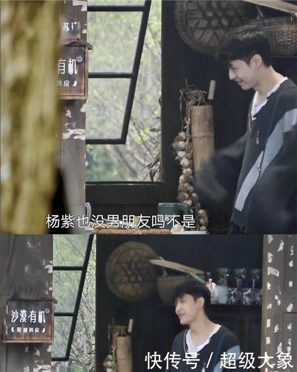 张艺兴 杨紫现身《向往的生活》,被张艺兴叫姐姐穿同款,在线辟谣绯闻