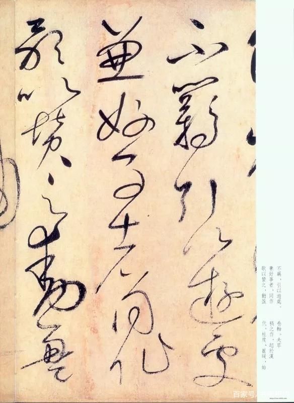 内府&怀素《自叙帖》奔蛇走虺势入座,骤雨旋风声满堂