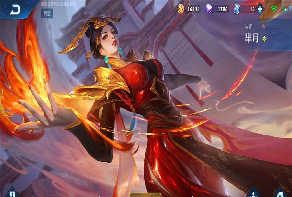 王者|王者荣耀：正式服7英雄调整，妲己、貂蝉增强，芈月跌落神坛！
