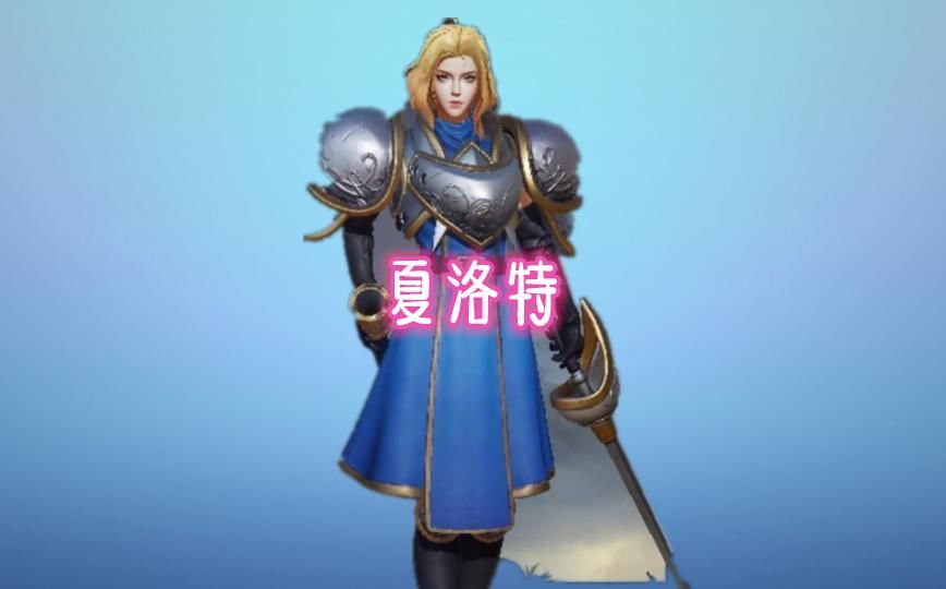 吕布|S21战士之王已确认，不是亚瑟，也非吕布，而是登陆一个月的她