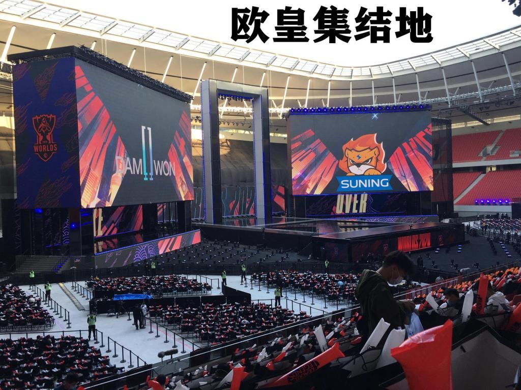 英雄联盟|LOL玩家在S10赛场外和希然合影，手的位置引发热议，人生巅峰！