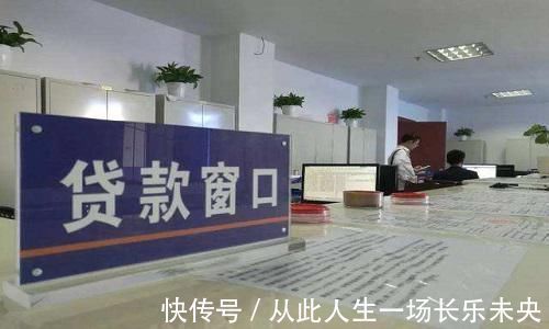 公积金|贷款70万买房，30年需要还多少利息如果存银行，又有多少利息