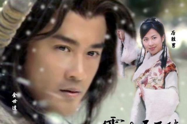 翻拍!为什么金庸小说一直被翻拍,却没什么人愿意拍《云海玉弓缘》