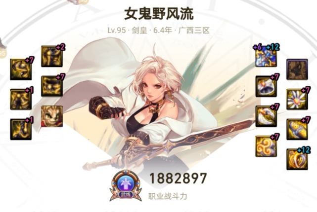 打败|DNF这种玩家应该是白嫖到极致了,国服没有人能打败他们