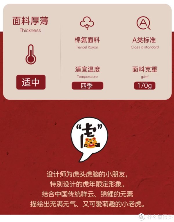 小朋友|唯品会新春特卖节火热来袭！给小朋友准备的过年童装