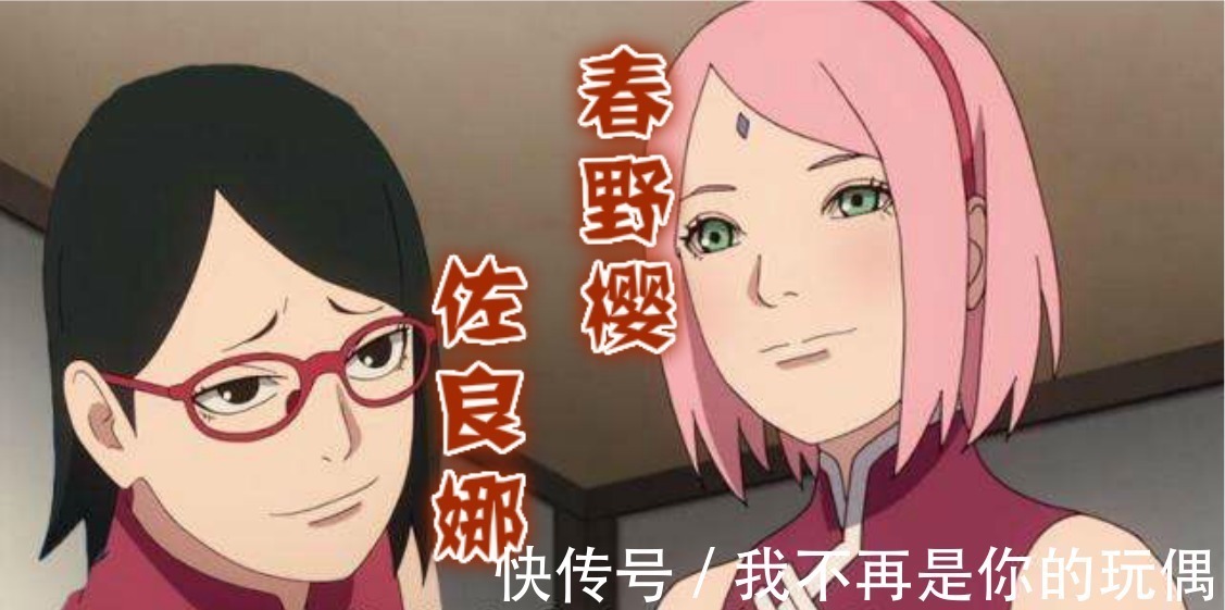 雏田|火影最难得的五对母女同框,阿斯玛的女儿真美,小樱的妈妈丑爆