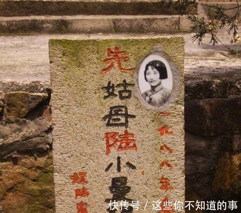 差别|陆小曼与林徽因的墓地,差别为何这么大!