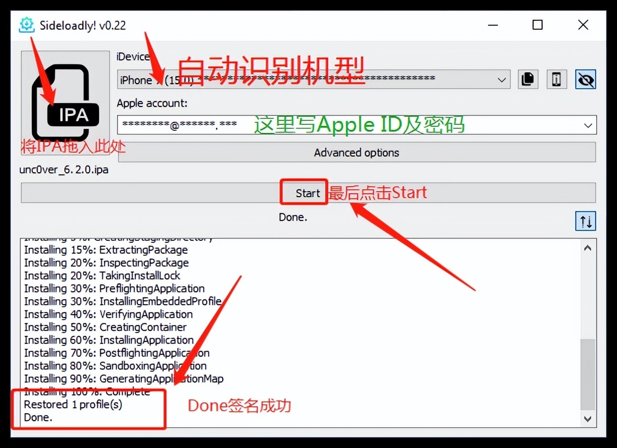 Sideloadly 签名 iPA 教程丨支持WIN 和 MAC-423下载站
