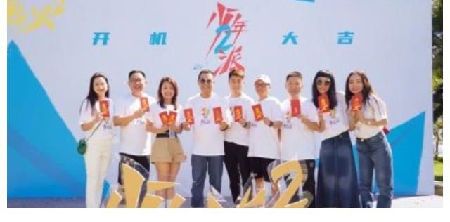 郭俊辰|《少年派2》路透曝光，妙妙新造型吸睛，一秒cp感情有了新進(jìn)展？