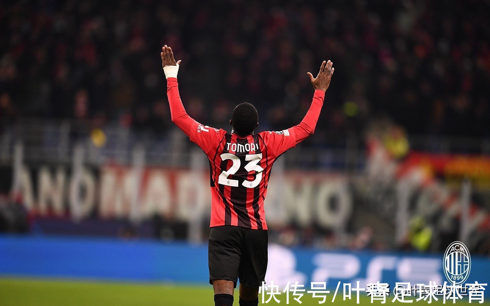 米兰|3-1！2-1！欧冠神剧本：7个进球，3次反转，种子队奇迹出线