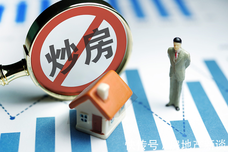 调控|未来5年，是趁早卖房还是尽快买房？楼市4大趋势透露答案，该了解