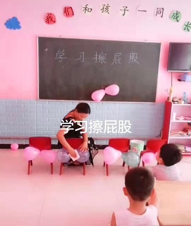 幼儿园老师用“2个气球”,教会孩子怎么擦屁屁,网友学到了