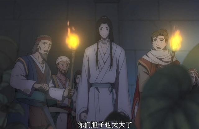 谢怜|《天官赐福》众人寻找善月草，土埋面有点瘆人，鬼王花城快上线！