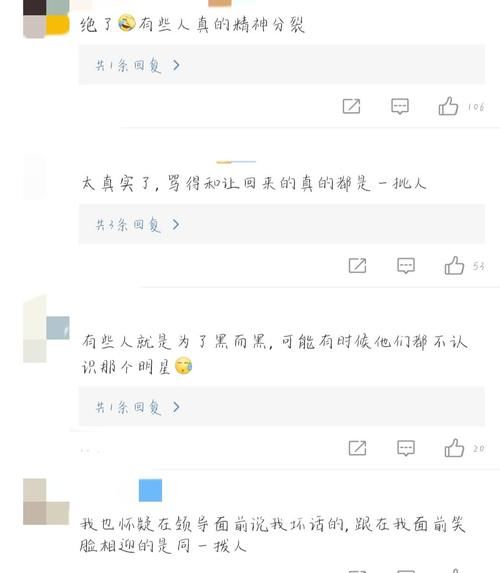 快樂家族|謝娜產后回歸加盟新綜藝，一語道破網絡現狀，歡笑之余讓人心疼