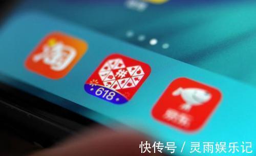 行业|电商行业大洗牌，阿里不再“一手遮天”，京东跌至第三
