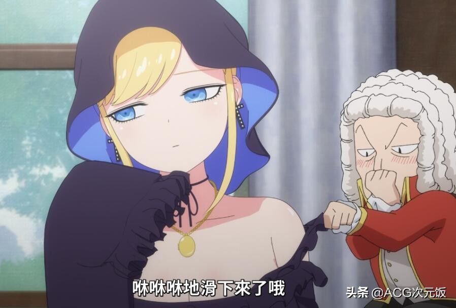 整版|这新番女主多处镜头被删，剧情衔接不连贯，不看完整版可惜了