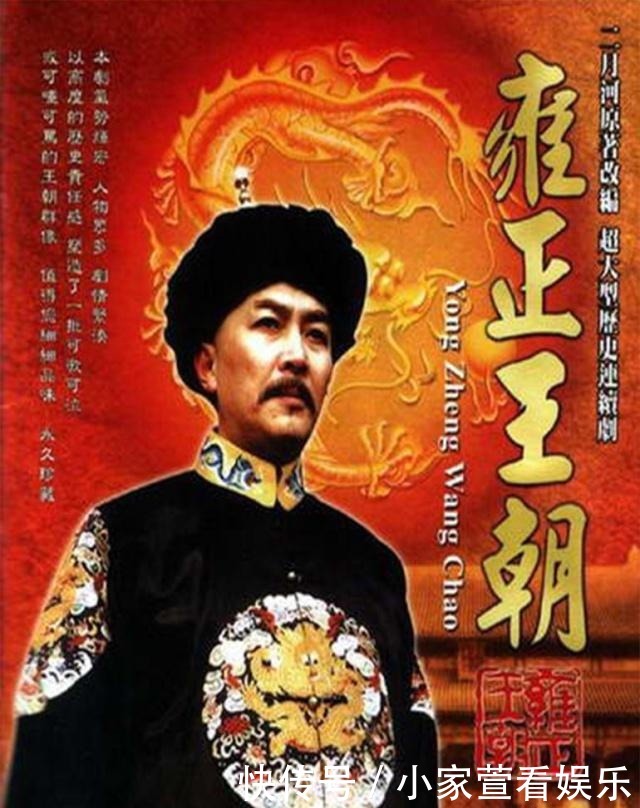 除掉|同为重臣,年羹尧与隆科多都被雍正除掉,为何他没对张廷玉动手?