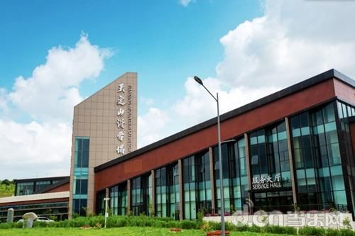 游戏|相约天定山《梦幻西游》手游携手吉林省建设集团打造梦幻专属园区