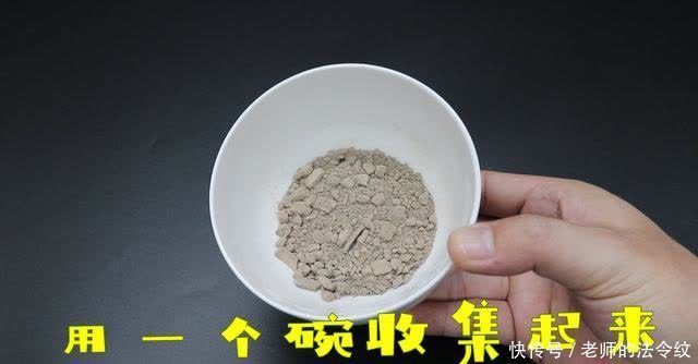 妙用|蚊香灰的妙用,蚊香灰的作用,直接倒掉太浪费了