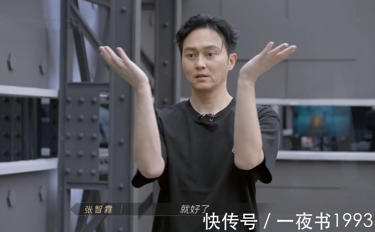 布瑞吉|《披荆斩棘的哥哥》大湾区被动选位,高价竞拍的歌却最难?坑自己