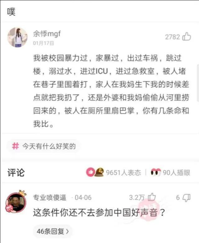 |搞笑段子:第一次当和尚怎么才能给方丈留下深刻印象
