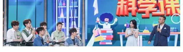 快本|《天天向上》收视再降，王一博存在感薄弱，网曝其将退出节目录制