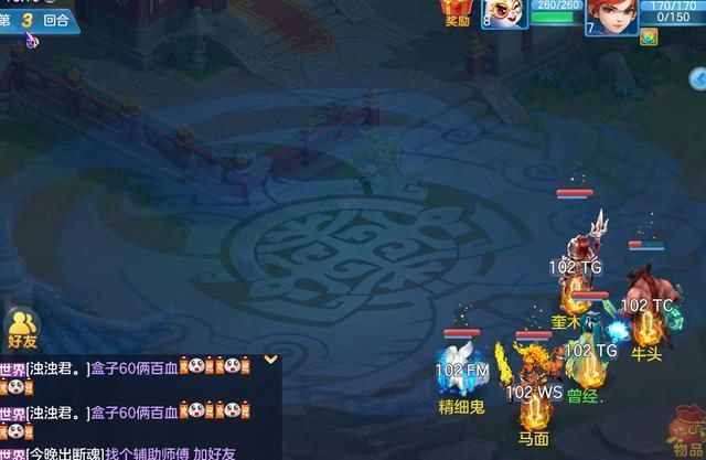 手游|《神武4》手游门派赏析之武侯府：经天纬地之才 单体爆发之王