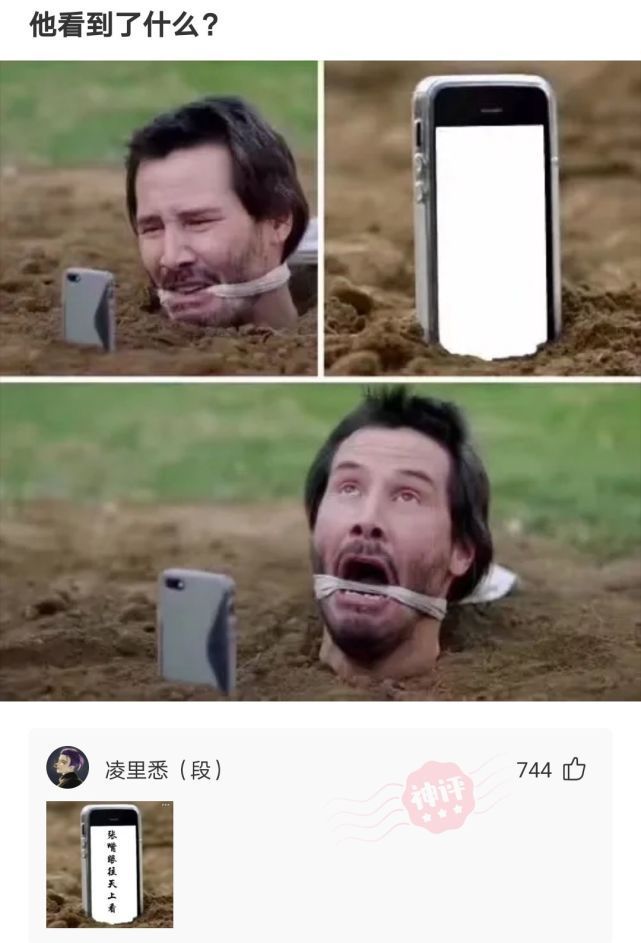 |搞笑神评:和老公吵架了,他睡得很香,怎么能让他睡不着?