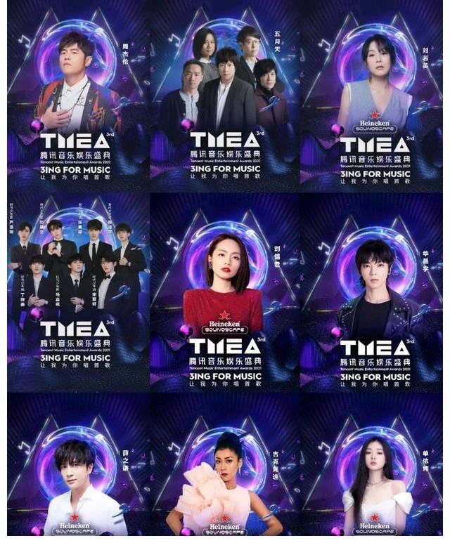 才一年,单依纯就拿到了TMEA年度最具潜力歌手奖,含金量相当之高