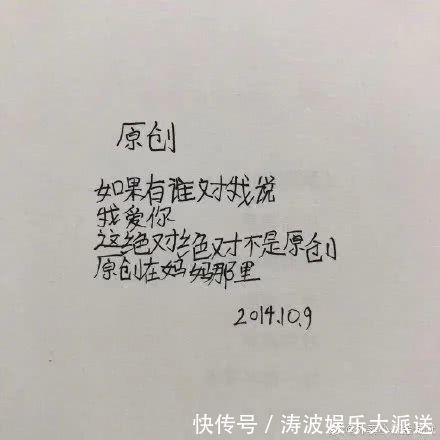 妈妈&救命!看了这群小孩写的诗,亿万“老母亲”睡不着觉了……