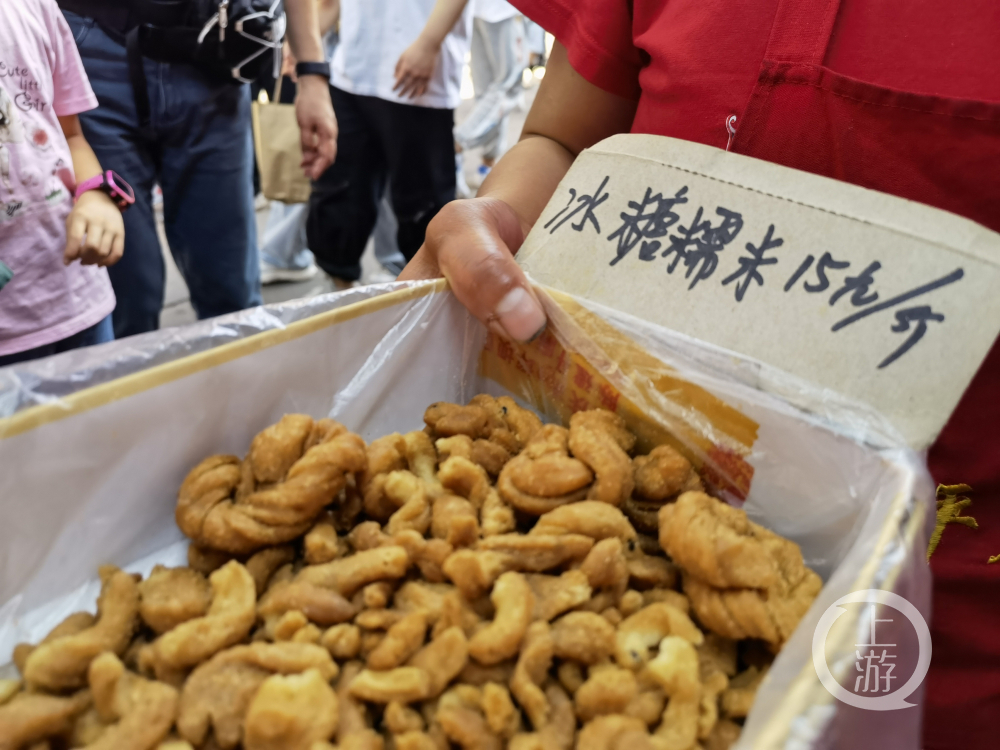 冰糖|冰糖糯米or麻辣椒盐外地游客逛磁器口最爱小麻花