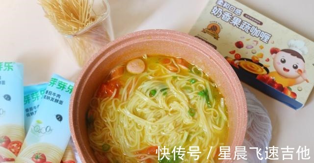 嫂子带小侄女来家里玩，中午点名要咖喱面，好吃到飞起！