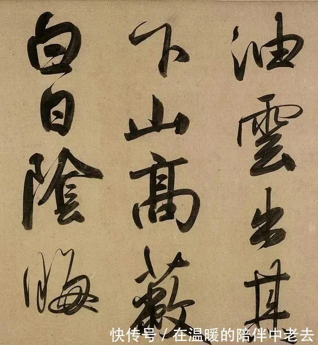 艺术性!这位省级高官在酒后写了一幅字,笔墨飞舞,专家:这字能值5个亿