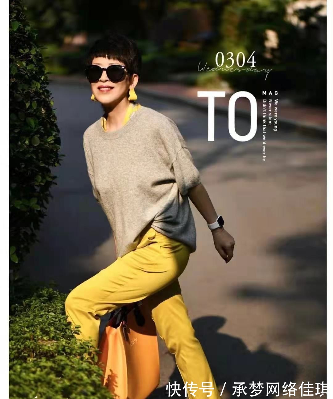 牛油果绿 五六十岁的女人,可以多穿这些“亮丽色”,高级优雅还减龄