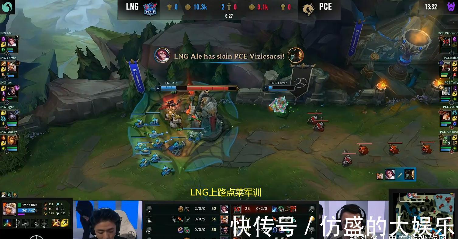 冷少|LOL：阿乐剑姬点菜LNG轻取两连胜，冷少亮出OMG队标59e泪目！