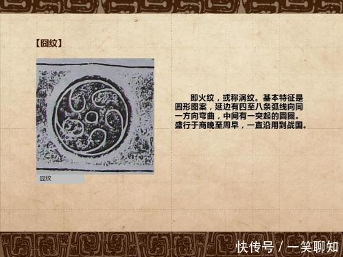 不懂这些传统纹样和图案,怎么做古装、汉服、中国风?