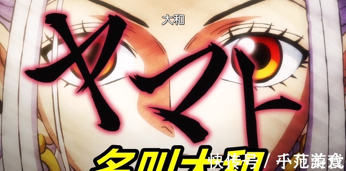 路飞|海贼王992集,大和上演“手撕衣服”,路飞看得目瞪狗呆,又是大美女