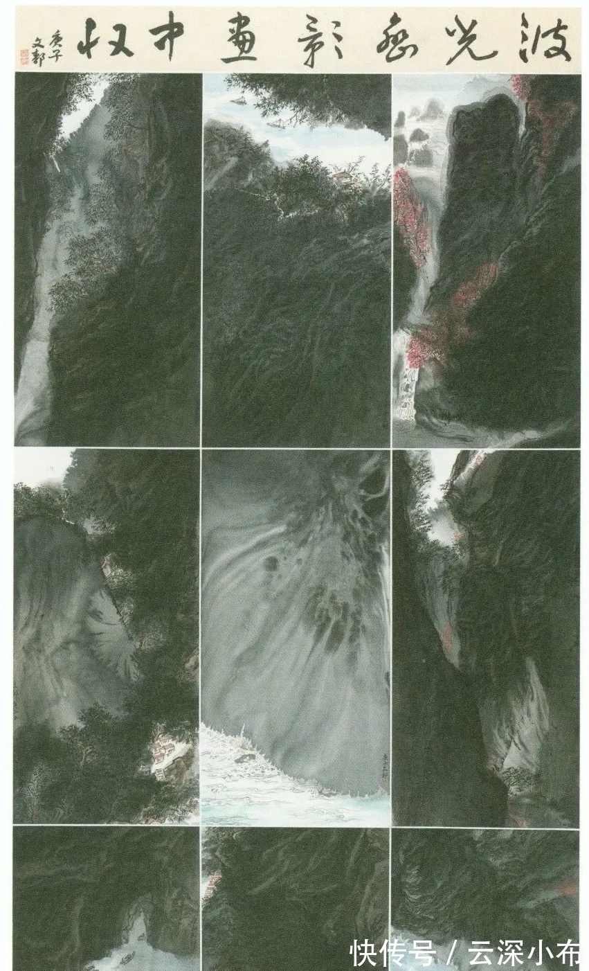 山水画展&一个全国性的山水画展,气韵生动的作品入选率高!