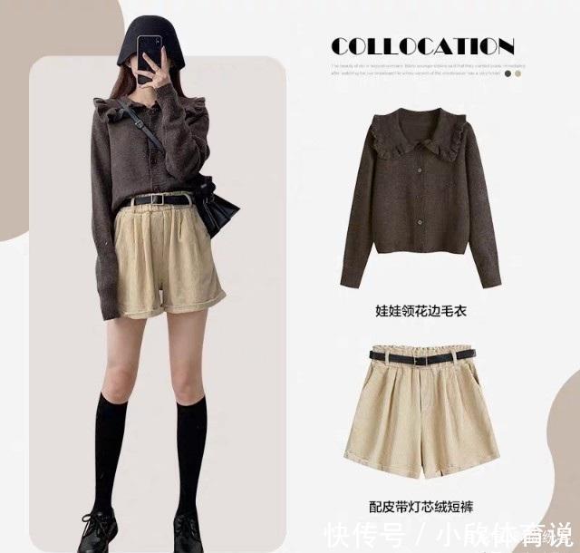 9套秋冬日常搭配示范,简单时尚更兼保暖,做一个健康的小女人!