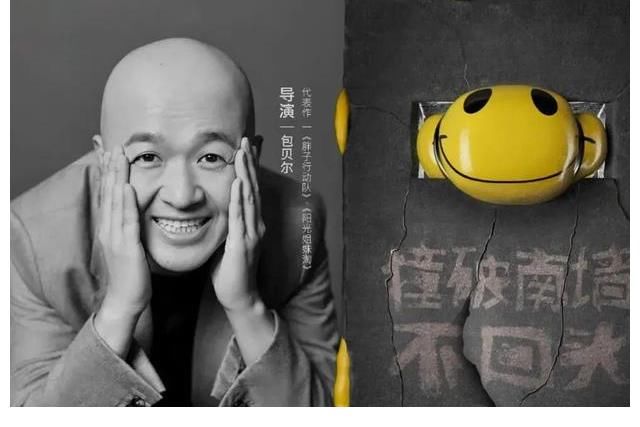 《導(dǎo)演請(qǐng)指教》今晚開播！關(guān)錦鵬、吳鎮(zhèn)宇、韓雪……實(shí)力名導(dǎo)跨界新銳齊聚