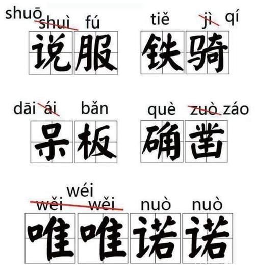 汉字|一行xing白鹭上青天,课本上读音变了,家长:怀疑自己读了假书