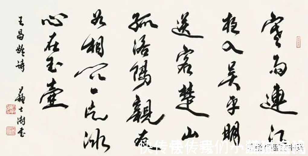 简化字|简化字的益处显而易见,中书协负责人苏士澍现场教学,受益匪浅