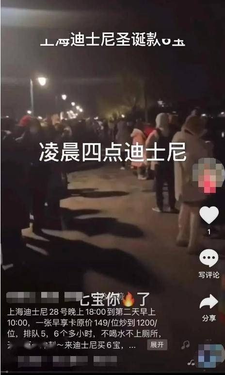 商店|凌晨3点，5000多人排队抢购！上海迪士尼紧急叫停，网友：无法理解