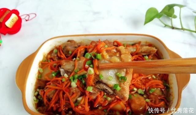 排骨和它是绝配,蒸一蒸20分钟上桌,鲜到流口水,好吃不上火