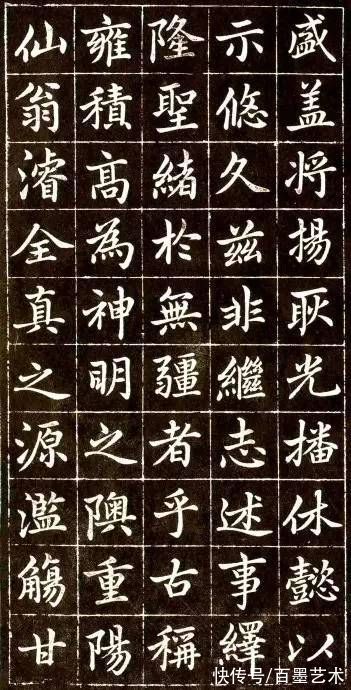 赵世延$原来，赵孟頫青年时期的楷书长这样