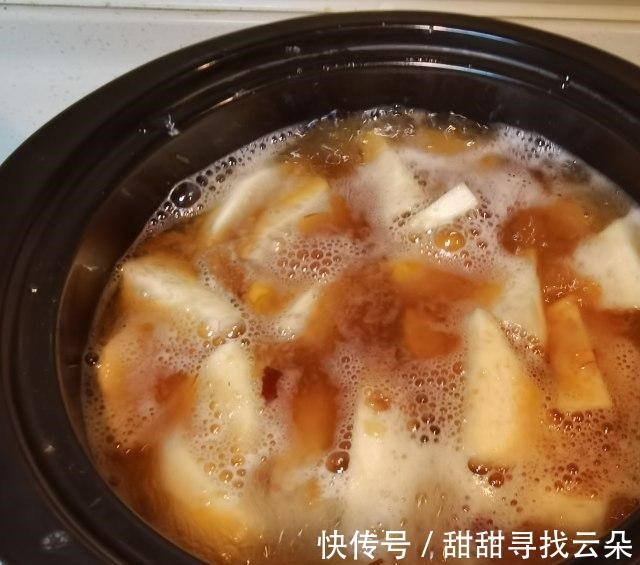 红枣炖芋头!